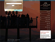 Tablet Screenshot of morvaridhotel.ir